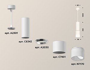 Светильник подвесной Ambrella Techno Spot XP7401020