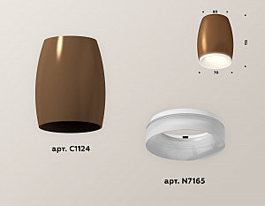 Накладной светильник Ambrella Techno XS1124020