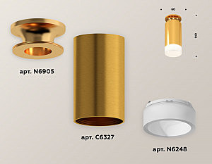 Накладной светильник Ambrella Techno XS6327082