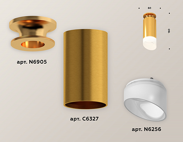 Накладной светильник Ambrella Techno XS6327083