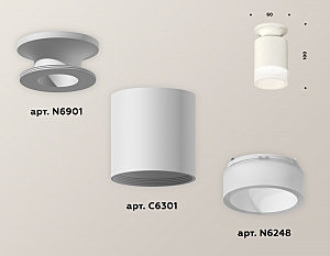 Накладной светильник Ambrella Techno XS6301104