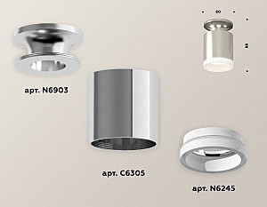 Накладной светильник Ambrella Techno XS6305043