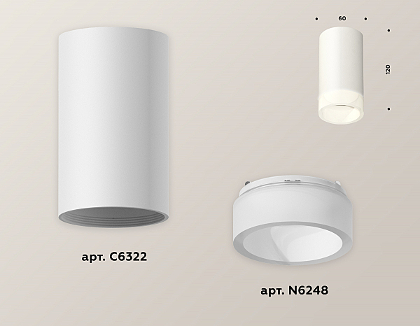 Накладной светильник Ambrella Techno XS6322041