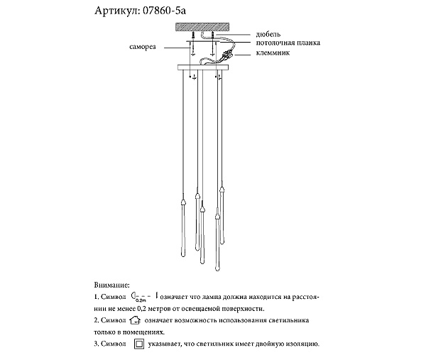 Светильник подвесной KINK Light Асмер 07860-5A,02