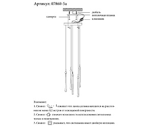 Светильник подвесной KINK Light Асмер 07860-5A,02