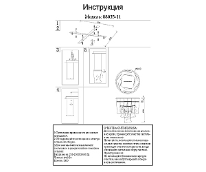 Светильник подвесной KINK Light Лиора 08035-11,02