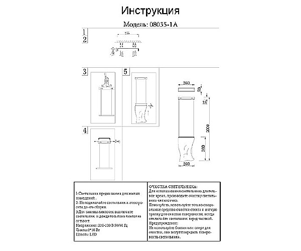 Светильник подвесной KINK Light Лиора 08035-1A,02