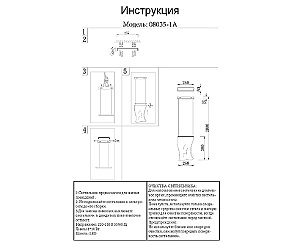 Светильник подвесной KINK Light Лиора 08035-1A,02