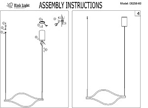 Светильник подвесной KINK Light Линн 08258-60,16P