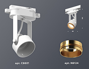 Трековый светильник Ambrella Track System XT6601023