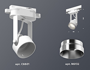 Трековый светильник Ambrella Track System XT6601042