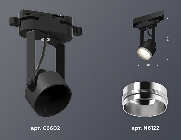 Трековый светильник Ambrella Track System XT6602021