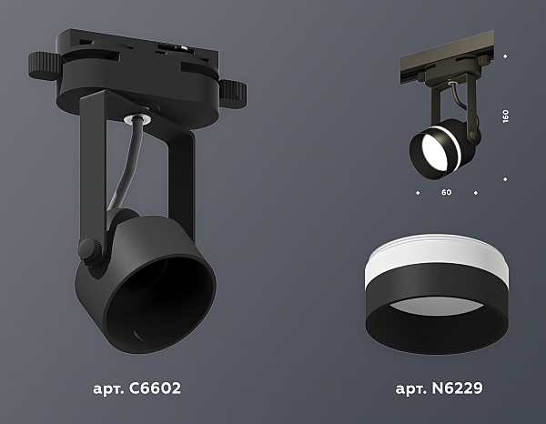 Трековый светильник Ambrella Track System XT6602081