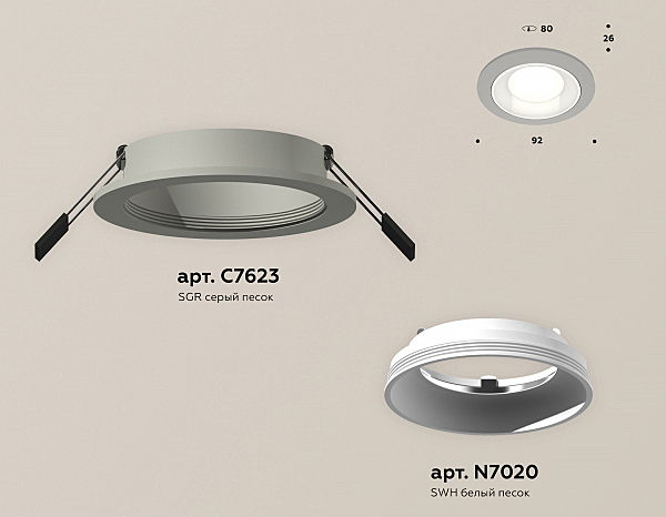 Встраиваемый светильник Ambrella Techno XC7623060