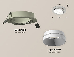 Встраиваемый светильник Ambrella Techno XC7653020