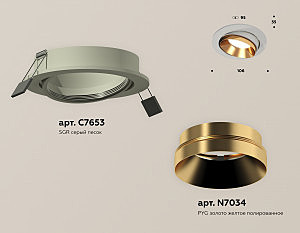 Встраиваемый светильник Ambrella Techno XC7653024