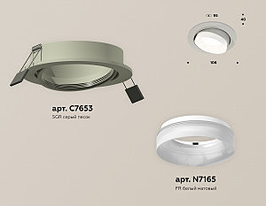 Встраиваемый светильник Ambrella Techno XC7653081