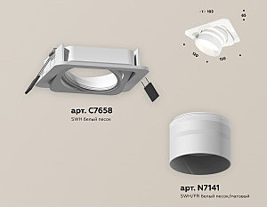 Встраиваемый светильник Ambrella Techno XC7658082