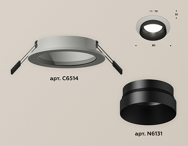 Встраиваемый светильник Ambrella Techno XC6514021