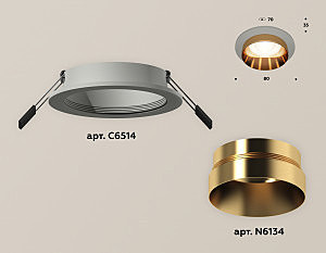 Встраиваемый светильник Ambrella Techno XC6514024