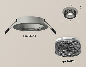 Встраиваемый светильник Ambrella Techno XC6514041