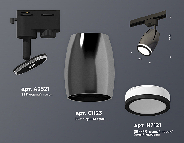 Трековый светильник Ambrella Track System XT1123011