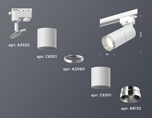 Трековый светильник Ambrella Track System XT6301002