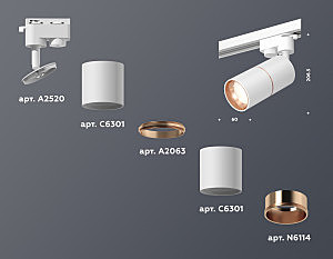 Трековый светильник Ambrella Track System XT6301030