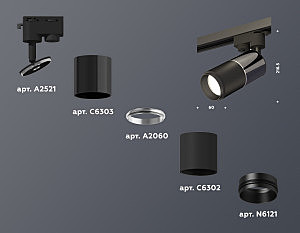 Трековый светильник Ambrella Track System XT6302040