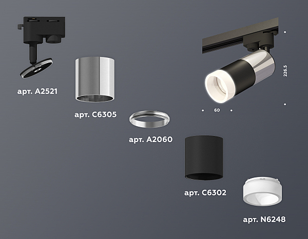 Трековый светильник Ambrella Track System XT6302052