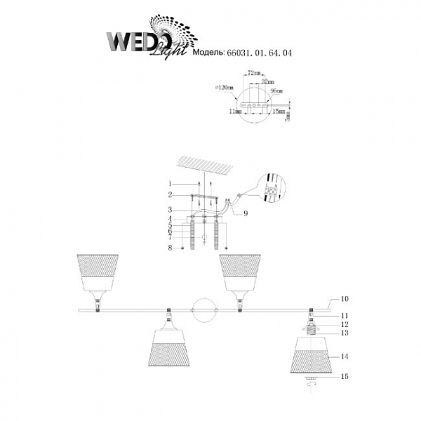 Потолочная люстра Wedo Light Kerem 66031.01.64.04