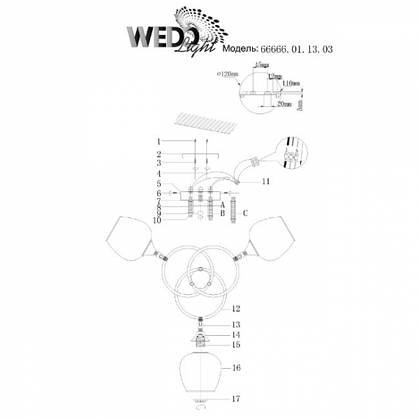 Потолочная люстра Wedo Light Vitero 66666.01.13.03