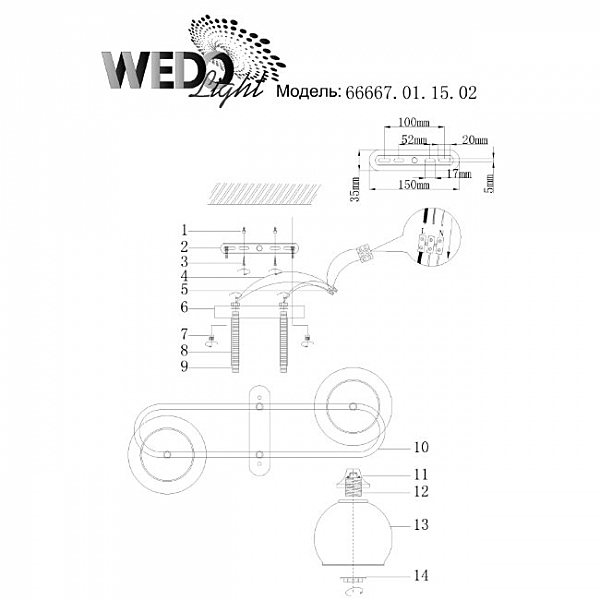 Потолочная люстра Wedo Light Frontino 66667.01.15.02