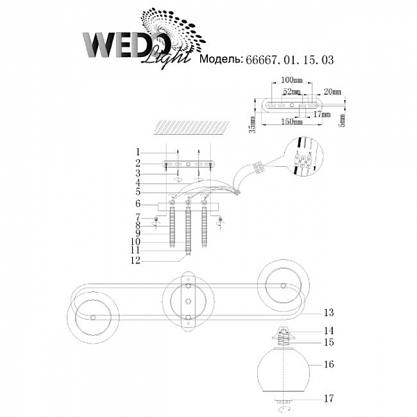 Потолочная люстра Wedo Light Frontino 66667.01.15.03