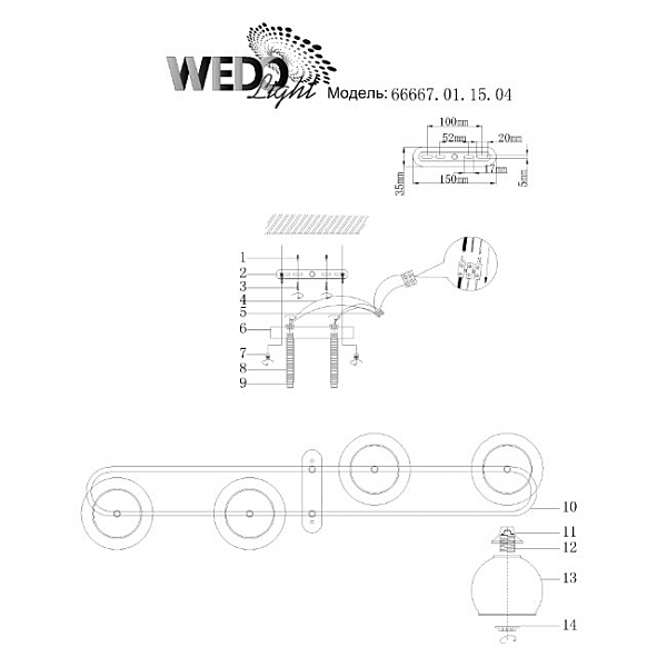 Потолочная люстра Wedo Light Frontino 66667.01.15.04