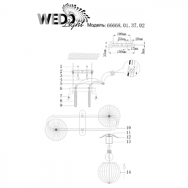 Потолочная люстра Wedo Light Rufina 66668.01.37.02