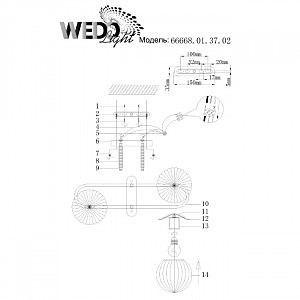 Потолочная люстра Wedo Light Rufina 66668.01.37.02