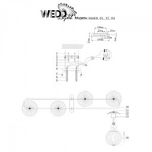 Потолочная люстра Wedo Light Rufina 66668.01.37.04
