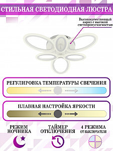 Потолочная люстра Natali Kovaltseva HIGH-TECH LED LAMPS HIGH-TECH LED LAMPS 82033