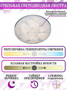 Потолочная люстра Natali Kovaltseva LED LED LAMPS 81103