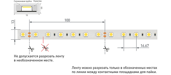 LED лента Arlight RTW герметичная 015454