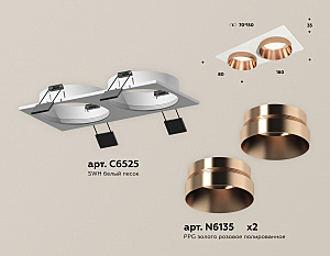 Встраиваемый светильник Ambrella Techno XC6525025