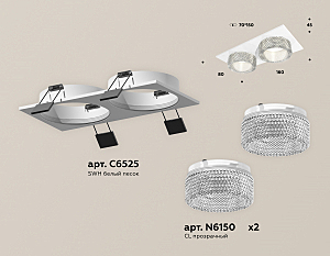 Встраиваемый светильник Ambrella Techno XC6525040