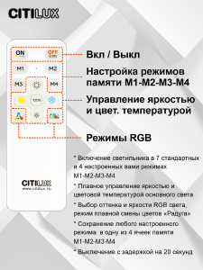 Светильник потолочный Citilux Симпла CL714680G