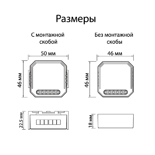 Wi-Fi реле Denkirs Rl1000 RL1001-SM