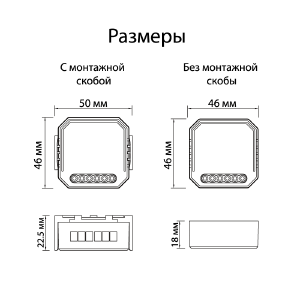 Wi-Fi реле Denkirs Rl1000 RL1001-SM