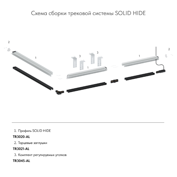 Заглушка Denkirs Tr3020 TR3021-AL