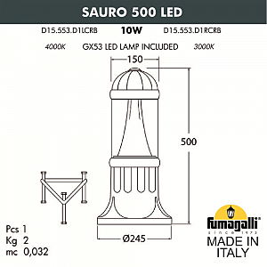 Уличный наземный светильник Fumagalli Sauro D15.553.000.LXD1L.CRB