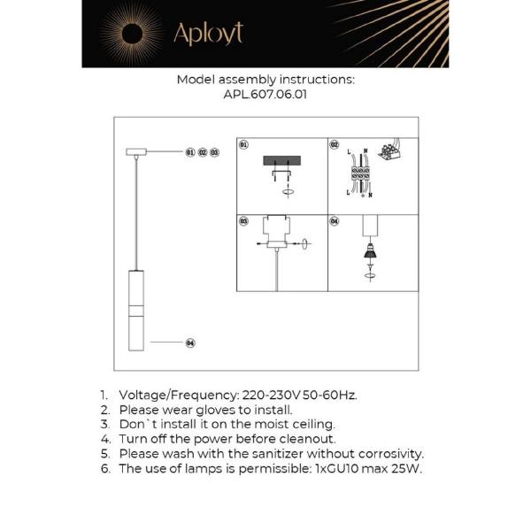 Светильник подвесной Aployt Mireil APL.607.06.01