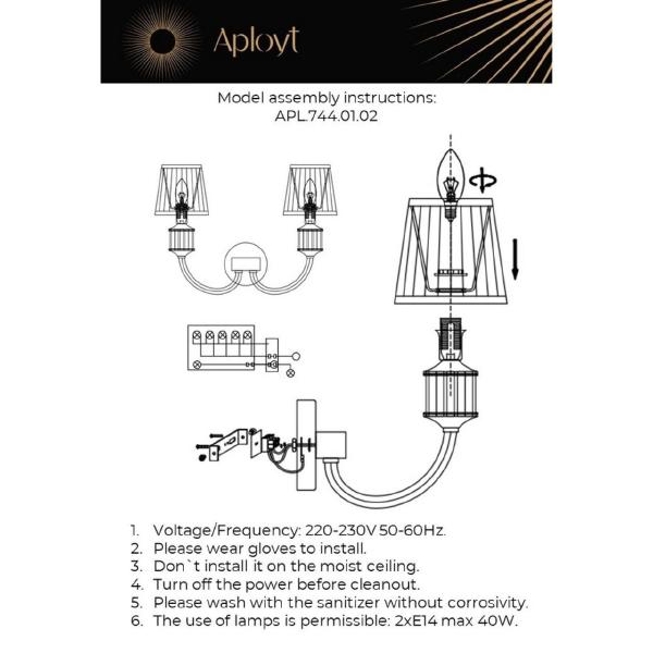 Настенное бра Aployt Zhaklin APL.744.01.02